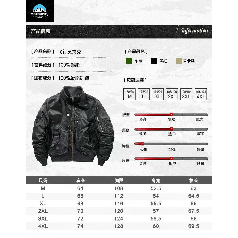 Functional Bomber Jacket Mens Autumn Retro Oversized Baseball Suit Coat Mens Short Jacket Comfortable relaxed fit for travel