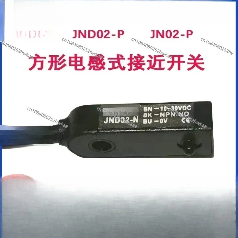 JND04-N/JND02-N/JND… - image