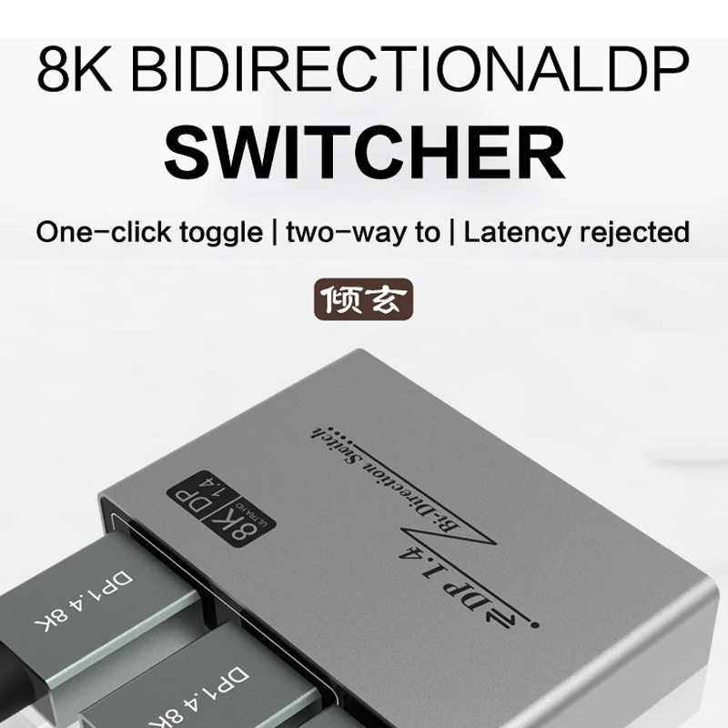 

dp switch 4k 144hz Box Bidirectional splitter 2 in 1 out 1 in 2 out DisplayPort Converter 8K 60Hz 2X1 1X2 Display Port Adapter