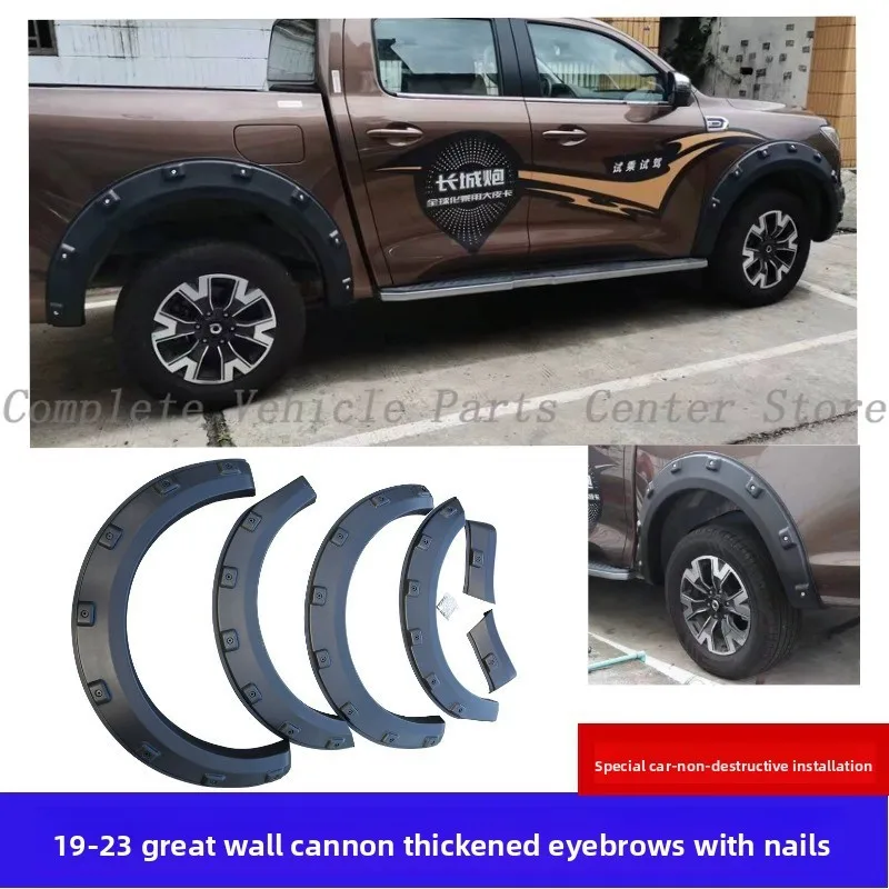 

High Quality Wide Body Fender Flares For Great Wall Pao Pickup Off Road Anti Scratch Anti Collision With Spikes