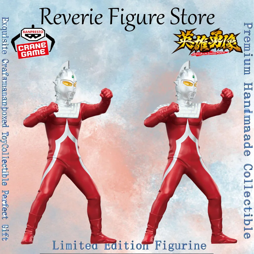 Оригинальная фигурка Banpresto Eiyuu Yuuzou Ultraseven Ultra Seven