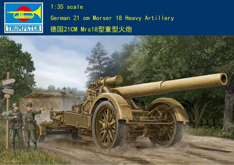 Trumpeter 02314 1/35 German 21cm Morser 18 Model Kit