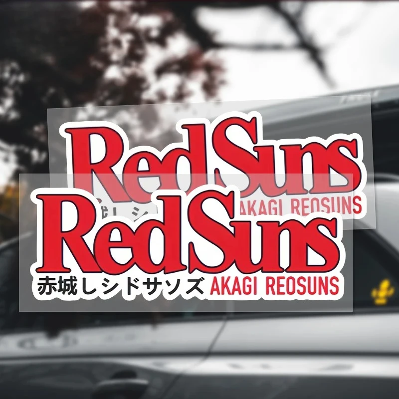 Initial D Chicheng REDSUNS Red Sun Racing Team Reflective Sticker Body Decoration Sticker Scratch Sticker