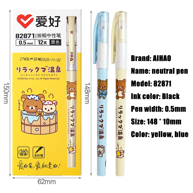 AIHAO 82871 Rilakkuma długopisy żelowe 0.5mm Fine Point czarne długopisy do Journaling Kawaii przybory szkolne papiernicze