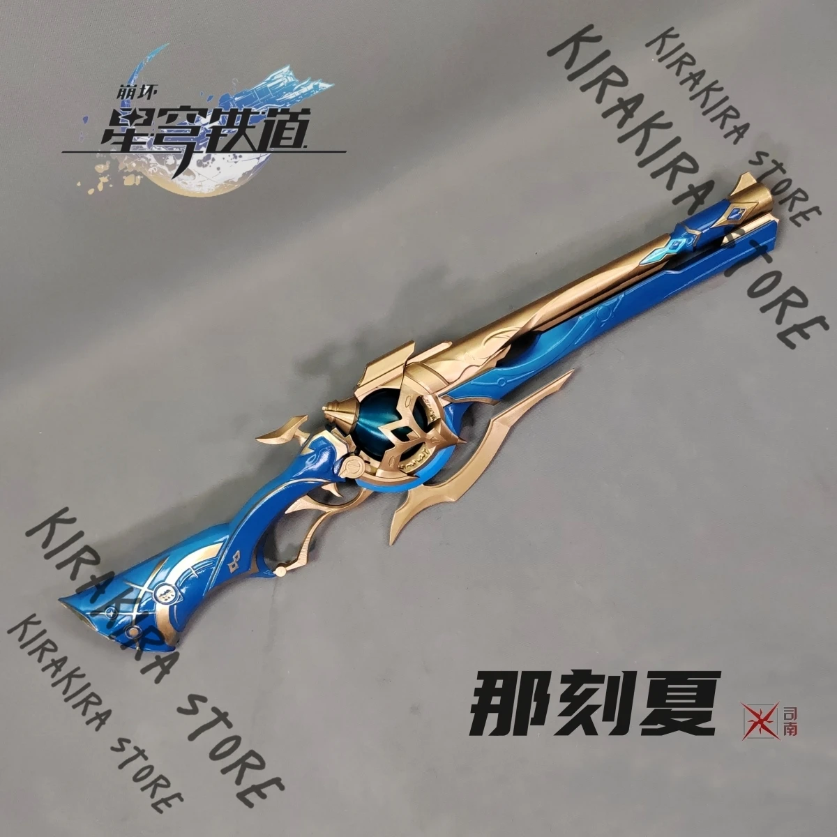 

Honkai: Star Rail Anaxa Anime 3D Printing Cosplay Gun Costumes Props Hallowmas Figurine Model Accessories Collection Gift