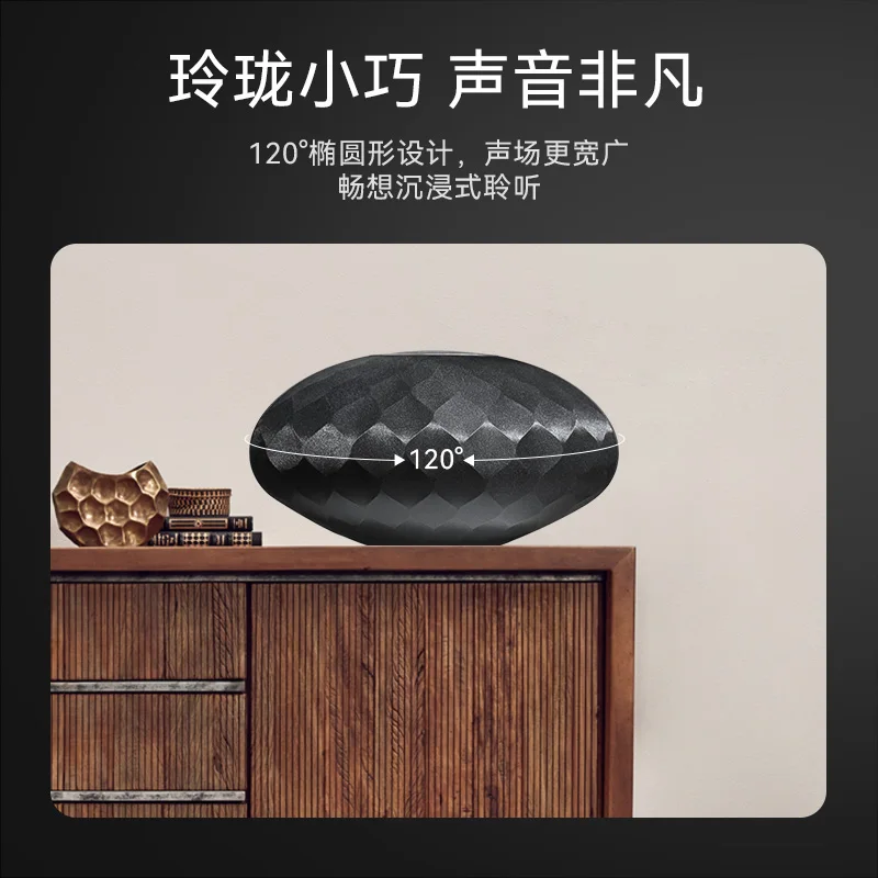 Lantern Home kabelloser Lautsprecher, Bluetooth-Lautsprecher