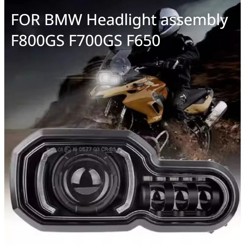 For BMW F800GS/R F700 F650 Upgraded LED Lens Headlight Assembly Light Guide Angel Eye Far and Near Light Motorcycle Accessories