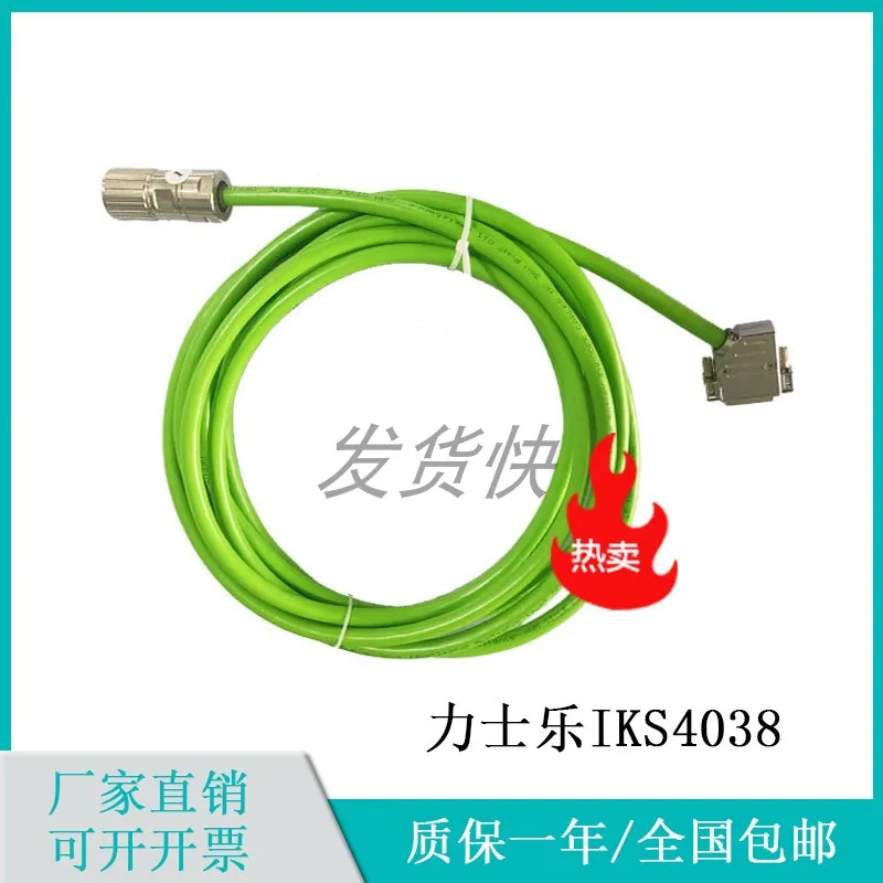 

Encoder Cable Feedback Cable Connection Cable Signal Cable IKS4038/IKS4142