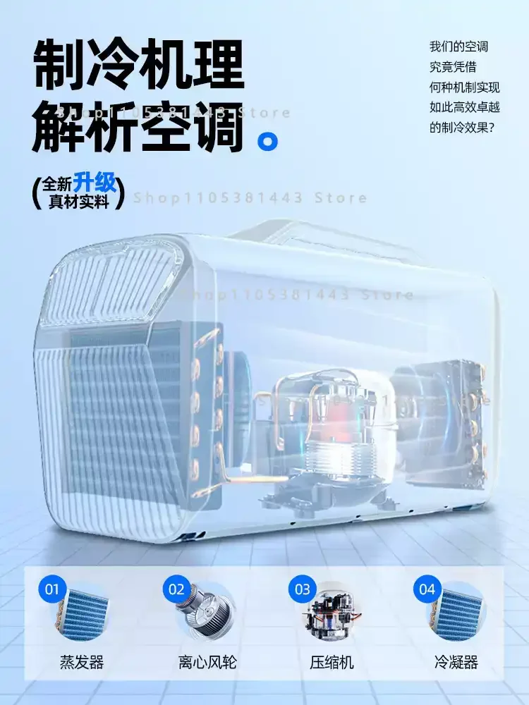 AC R290 5200Btu Portable Air Conditioner Mobile Air Conditioning For RV Tent Outdoors Truck Car Camping
