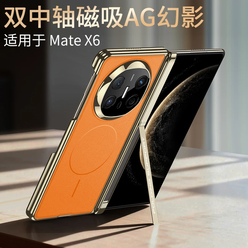 

AG back Side Holder For HUAWEI Mate X6 Case Double Middle Protector Design Leather back Business Mobile Phone Cover