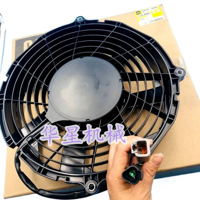 Original For Caterpillar cat E320GC E323 E330 E336GC E349E E345GC New Electronic Fan 510-8095 Excavator Parts