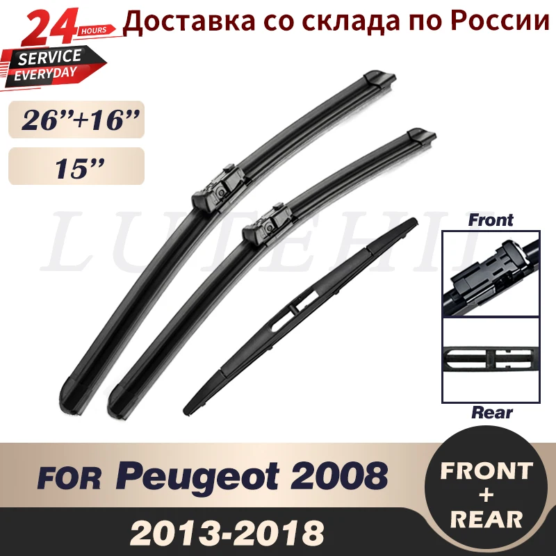 Wiper Front & Rear Wiper Blades Set For Peugeot 2008 2013 2014 2015 2016 2017 2018 Windshield Windscreen Window 26\