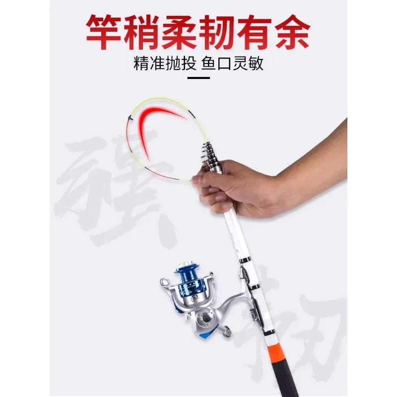 Soft-tailed small rock pole short section fishing rod sea pole throwing rod set full set of shore throwing valve rod