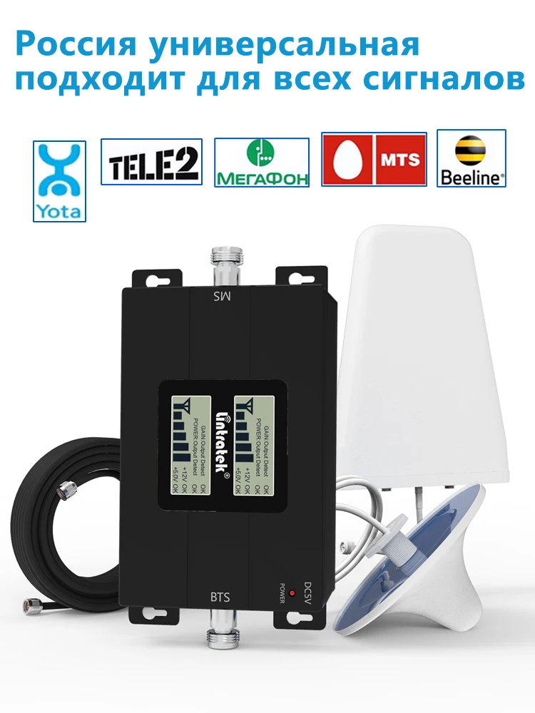 Усилитель сотовой связи Lintratek Россия 2G 3G 4G повторитель сигнала GSM 900 LTE/DCS 1800 МГц усилитель сигнала мобильного телефона диапазон 3 диапазона 8