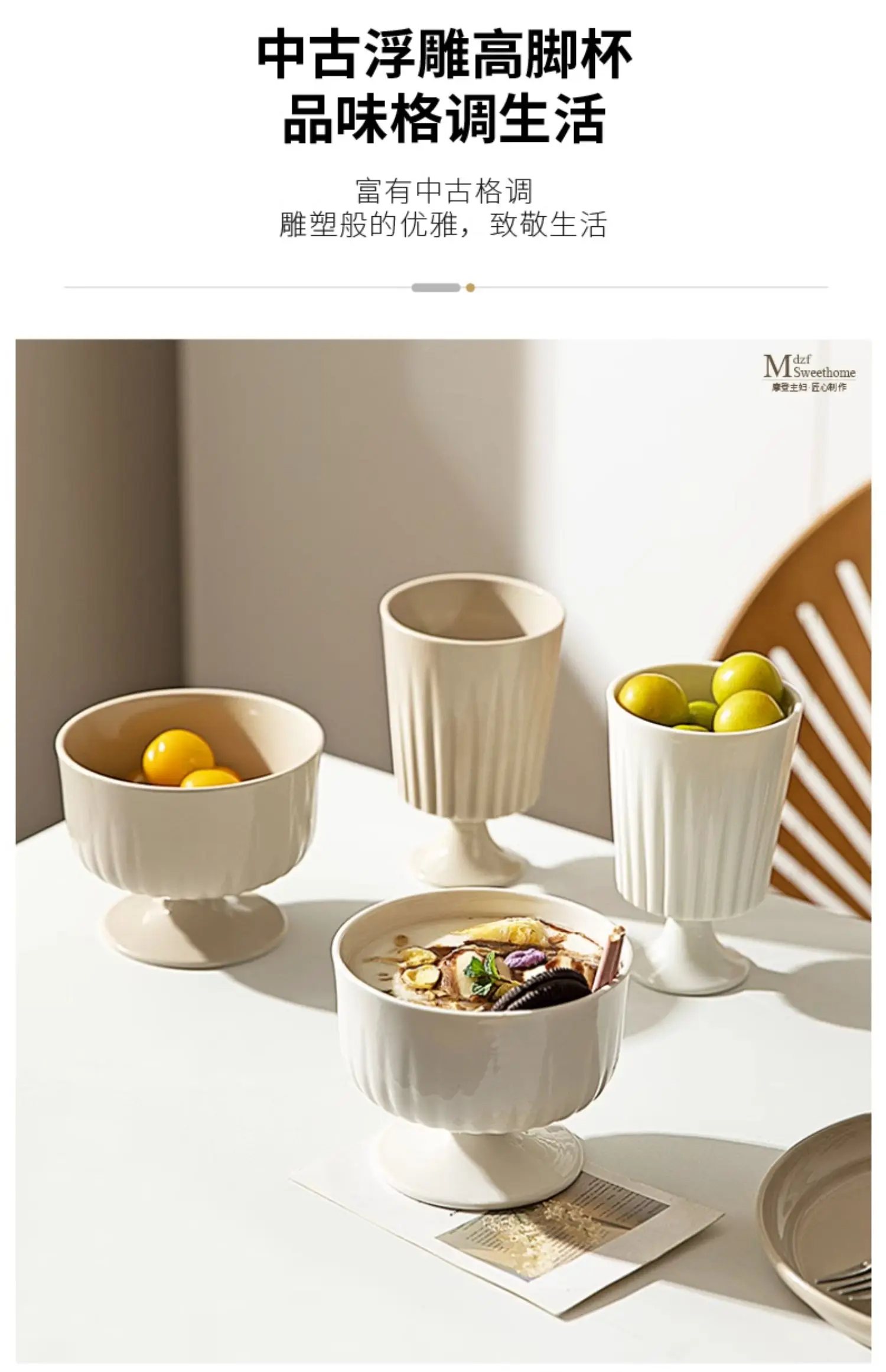 Oat Bowl, Ceramic High Legged Dessert Bowl, Exquisite and Particularly Beautiful Fruit Yogurt Ice Cream Bowl, Mug