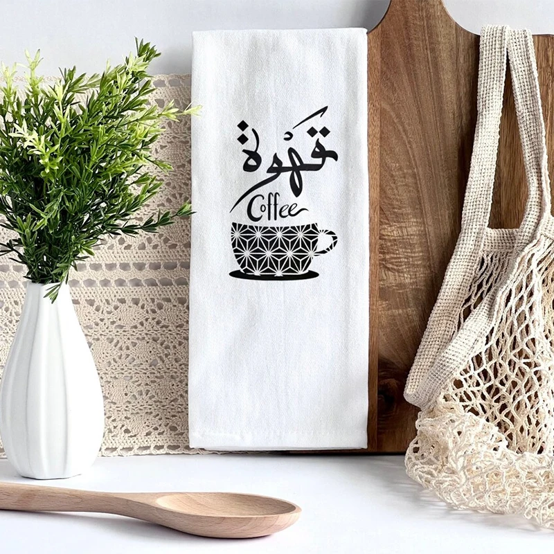 2025 Arabic Ramadan Kareem White Coffee Tea Towel Muslim Islamic Eid Mubarak Suhoor Iftar Al-Fitr Home Table Decoration Present