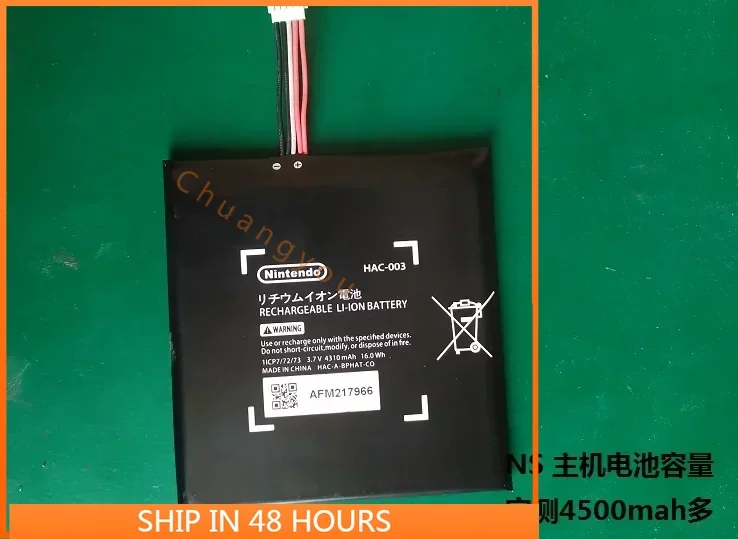 

For Nintendo NS Switch Battery NS Host Battery NS Built-in Battery Can Be Replaced