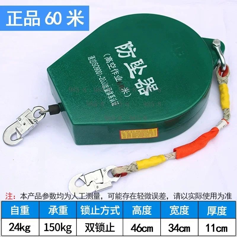 Speed Difference Anti-Fall Descender with Self-Locking Function, 1T/2T Heavy Load 10/20m Safety Device for Tower Crane Aerial