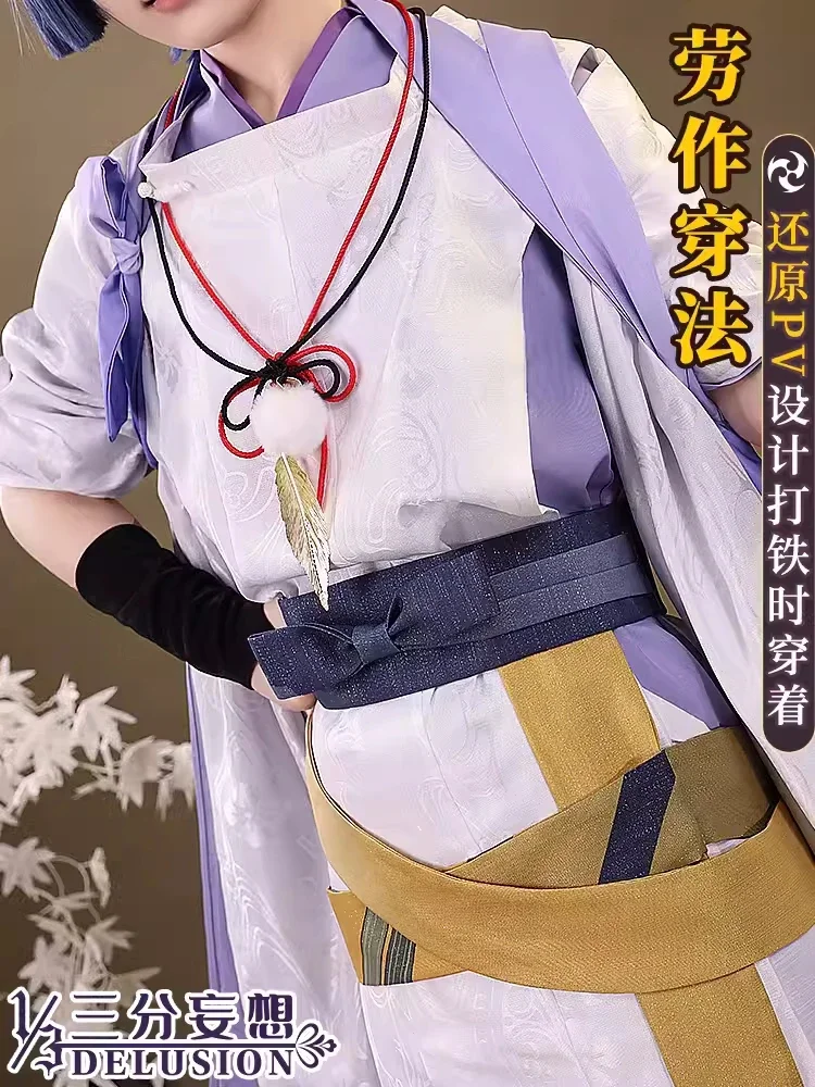 Game Genshin Impact Rose Kunikuzushi Cosplay Costume Anime Men Fashion Daily Uniforms Wanderer Role Play Clothing Sizes S-XL