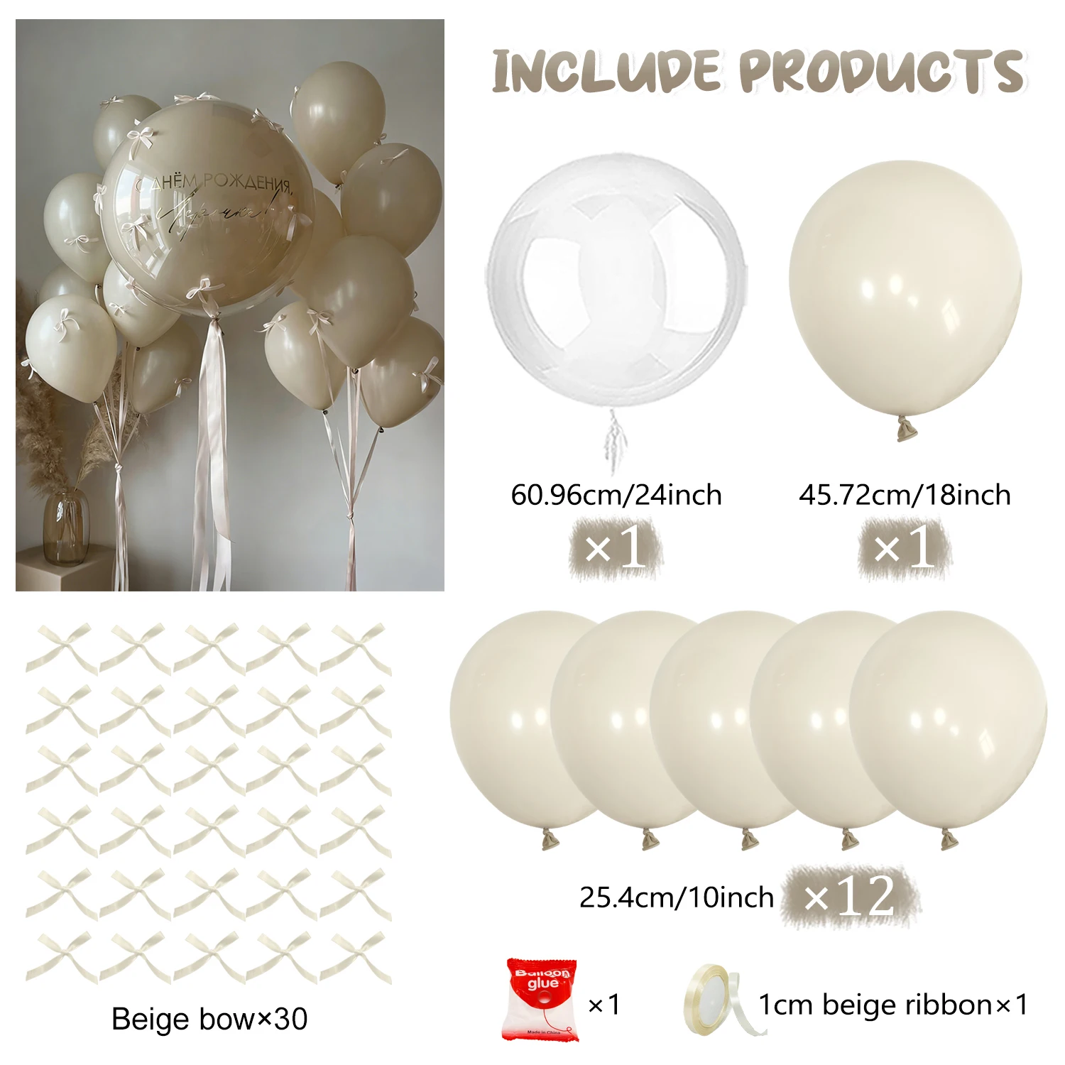 Sandweißes Schleifen-Ballon-Set mit Beigem Schleifenband zur Dekoration für Geburtstage, Hochzeiten, Babypartys, Feiertage, Partys, Ballons – Detail 2