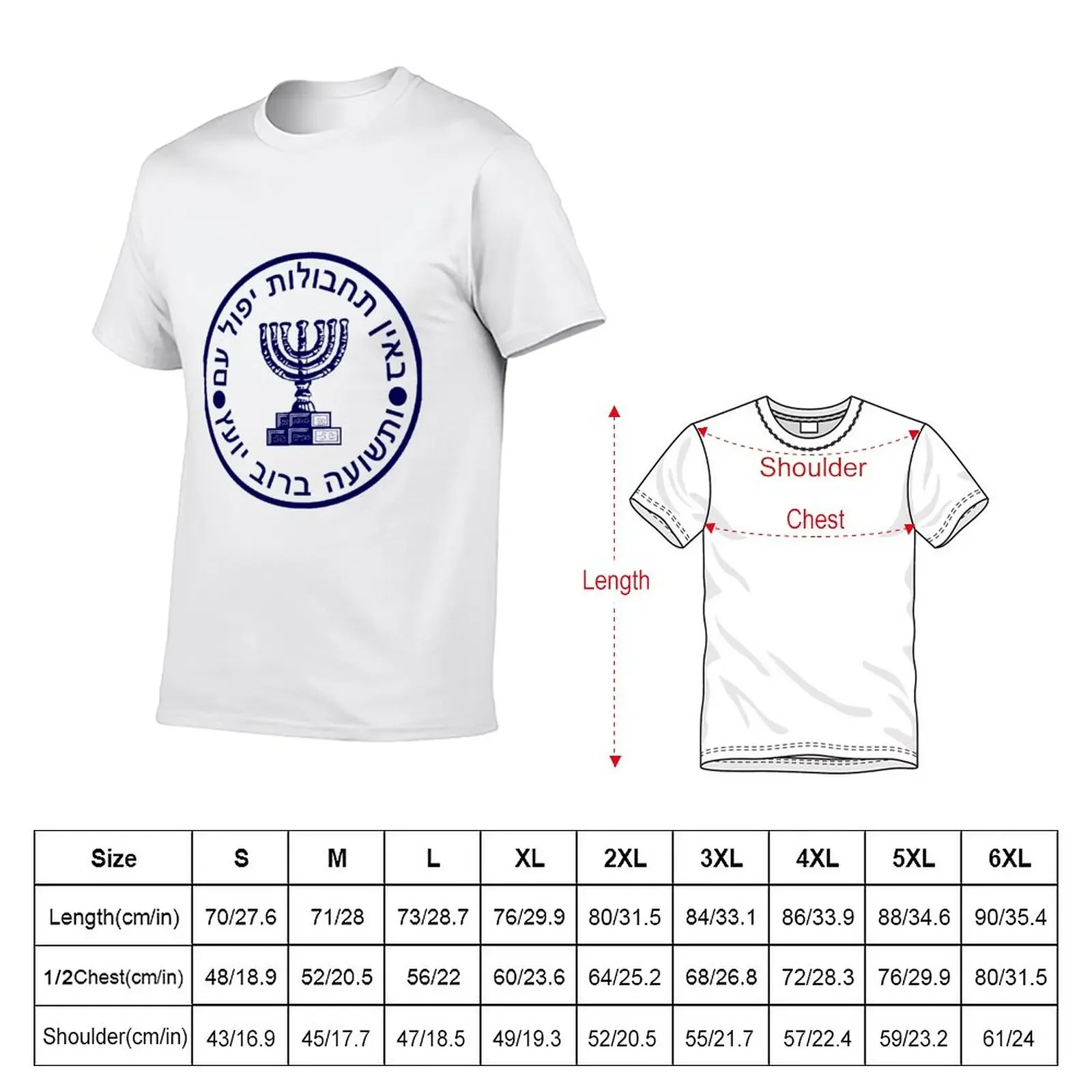 Mossad Crest T-Shirt kawaii clothes graphic t shirt black t shirts boys white t shirts mens shirts casual stylish