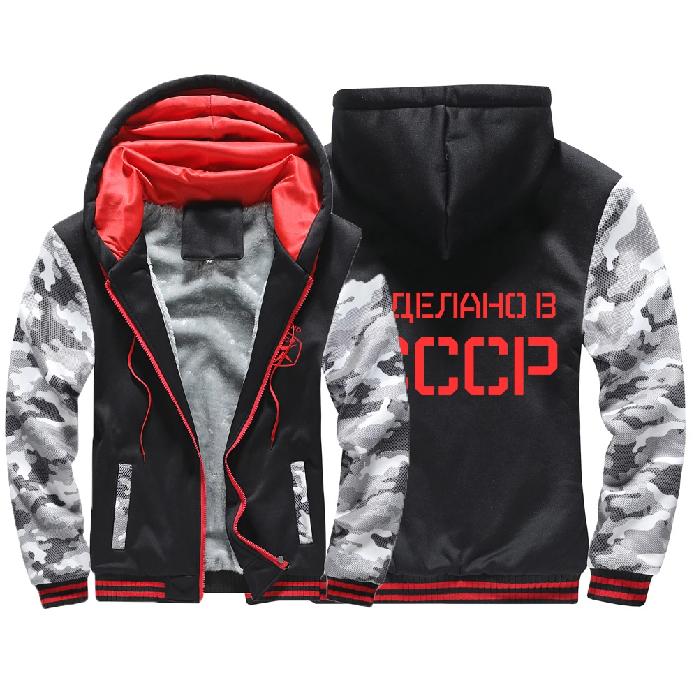 

CCCP Russian 2023 Men's USSR Soviet Union New Winter Cotton Thickening Warmer Zipper Hoodies Sweatshirt Hooded Pockets Coats Top