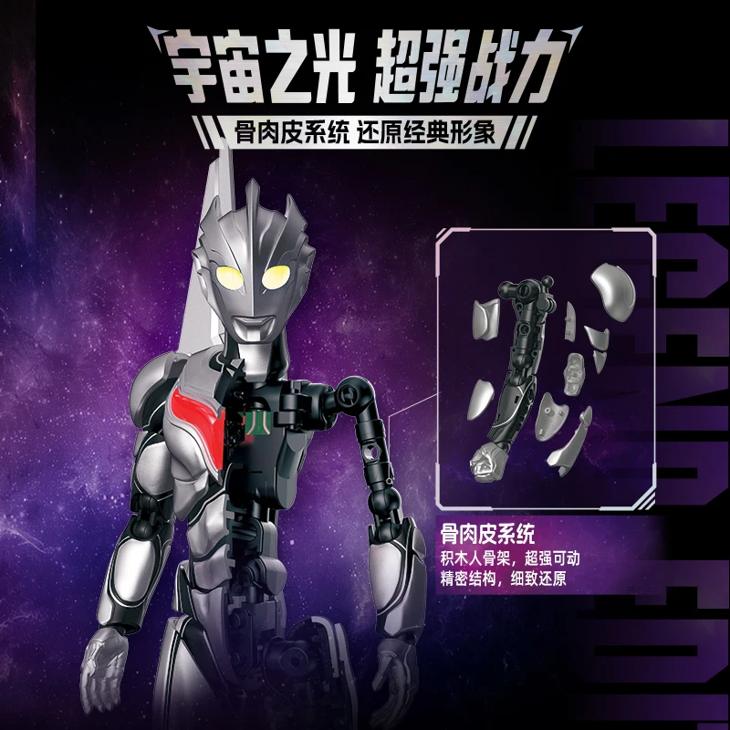BLOKEES Ultraman autoridad espejo transparente Noa edición legendaria montaje modelo bloque de construcción hombre regalos hechos a mano juguete