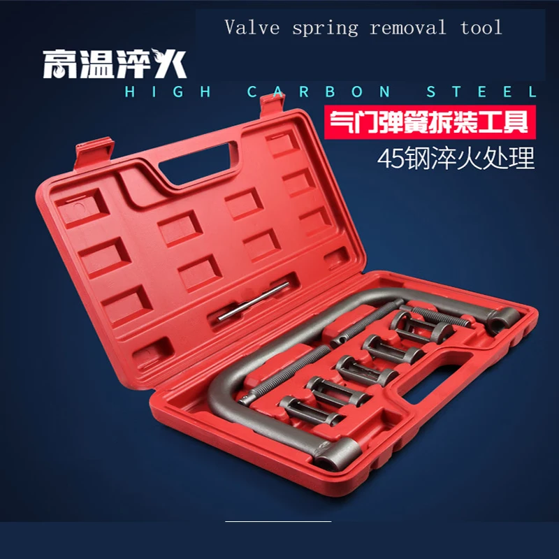 Engine Overhead Valve Removal Pliers Valve Spring Compressor Valve Pliers Universal Type