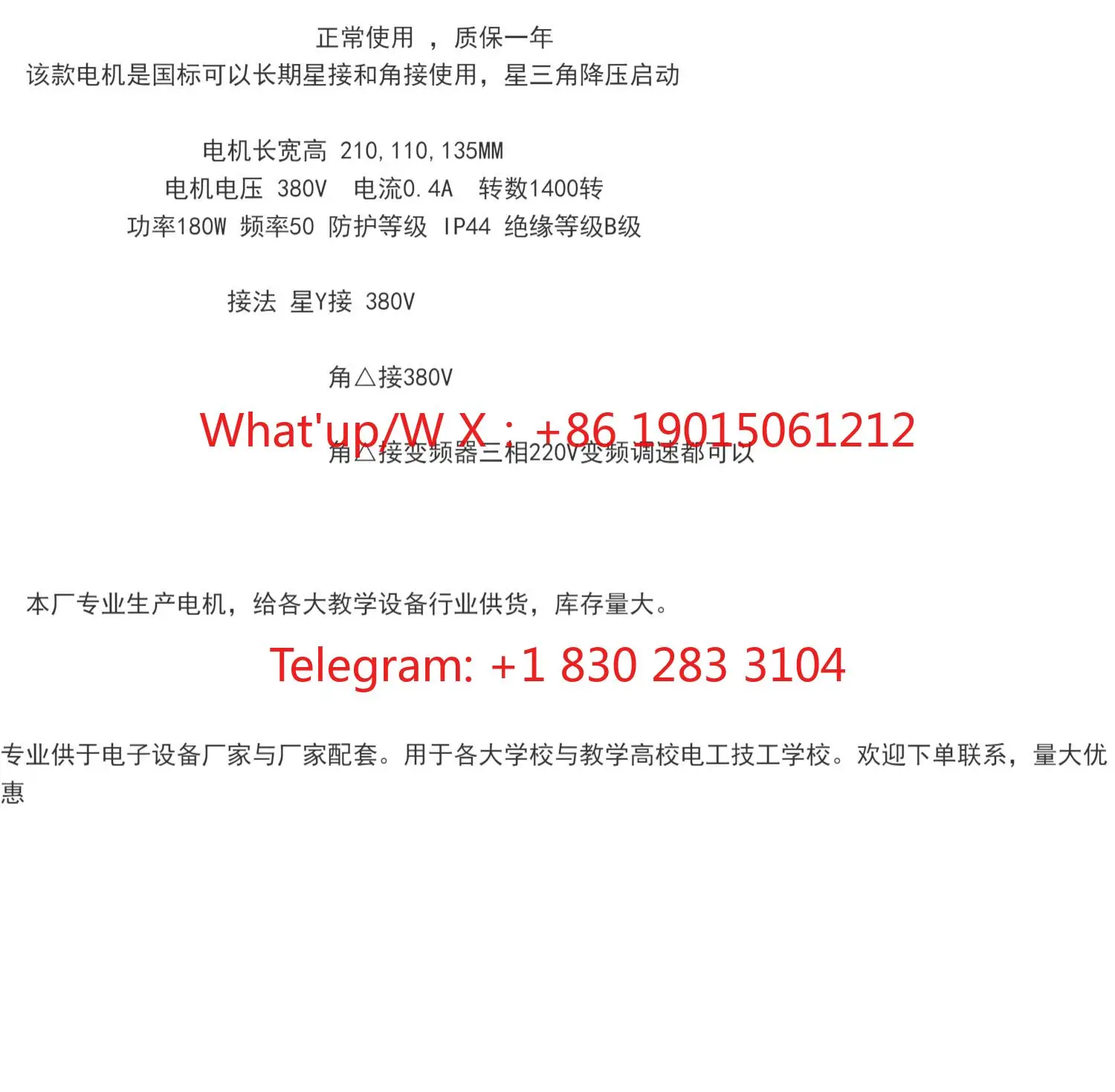 1pcs  Three-phase squirrel cage asynchronous motor motor JW6314 380V inverter with terminal type teaching motor
