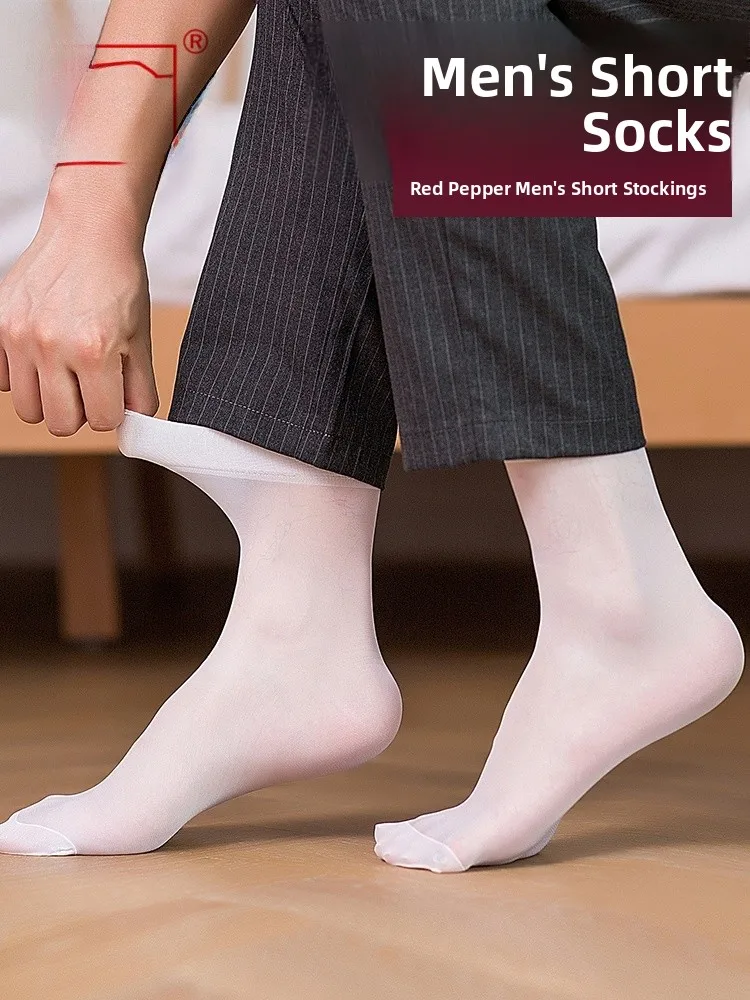 

Ультратонкие мужские ort Sos Red Pepper, летние гусиные пуховые усиленные дышащие однотонные Busin Bla, повседневные хлопковые Sos