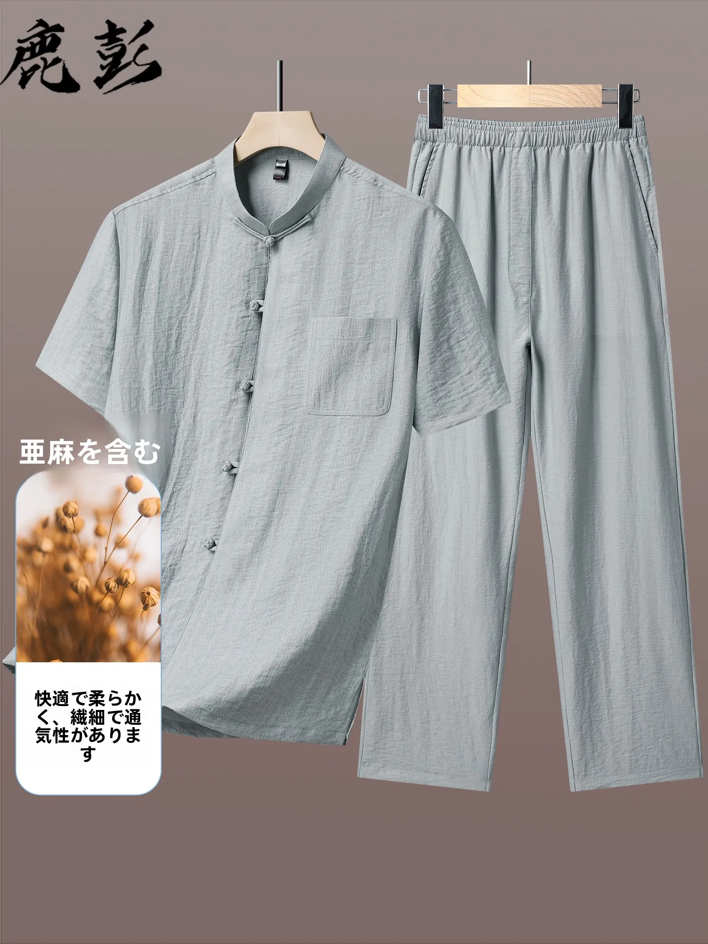 nuevo-traje-tang-de-lino-para-hombre-2026-estilo-verano-manga-corta-ropa-casual-para-hombres-de-mediana-edad-y-mayores-version-mejorada-conjunto-para-papa