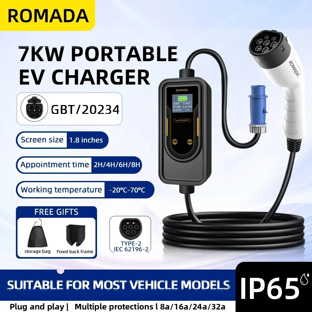 

ROMADA 32A 7KW Портативное зарядное устройство для электромобилей IEC62196 Type2 GB/T20234 1,8-дюймовый экран EVSE Зарядный кабель 5 м/10 м для электромобилей