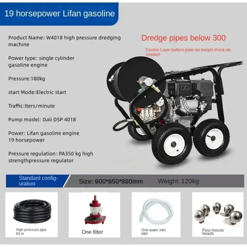 Municipal Sewer Dredge Machine Hot Sale High-pressure Pipeline Dredge Cleaning Machine Property District