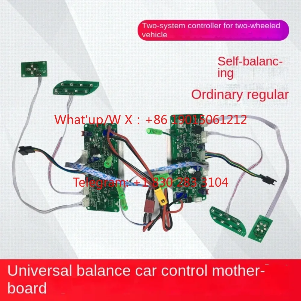 product Electric Two-wheeled Vehicle Motherboard Accessories 36V Universal Circuit Board Two-wheeled Balance Vehicle Controller