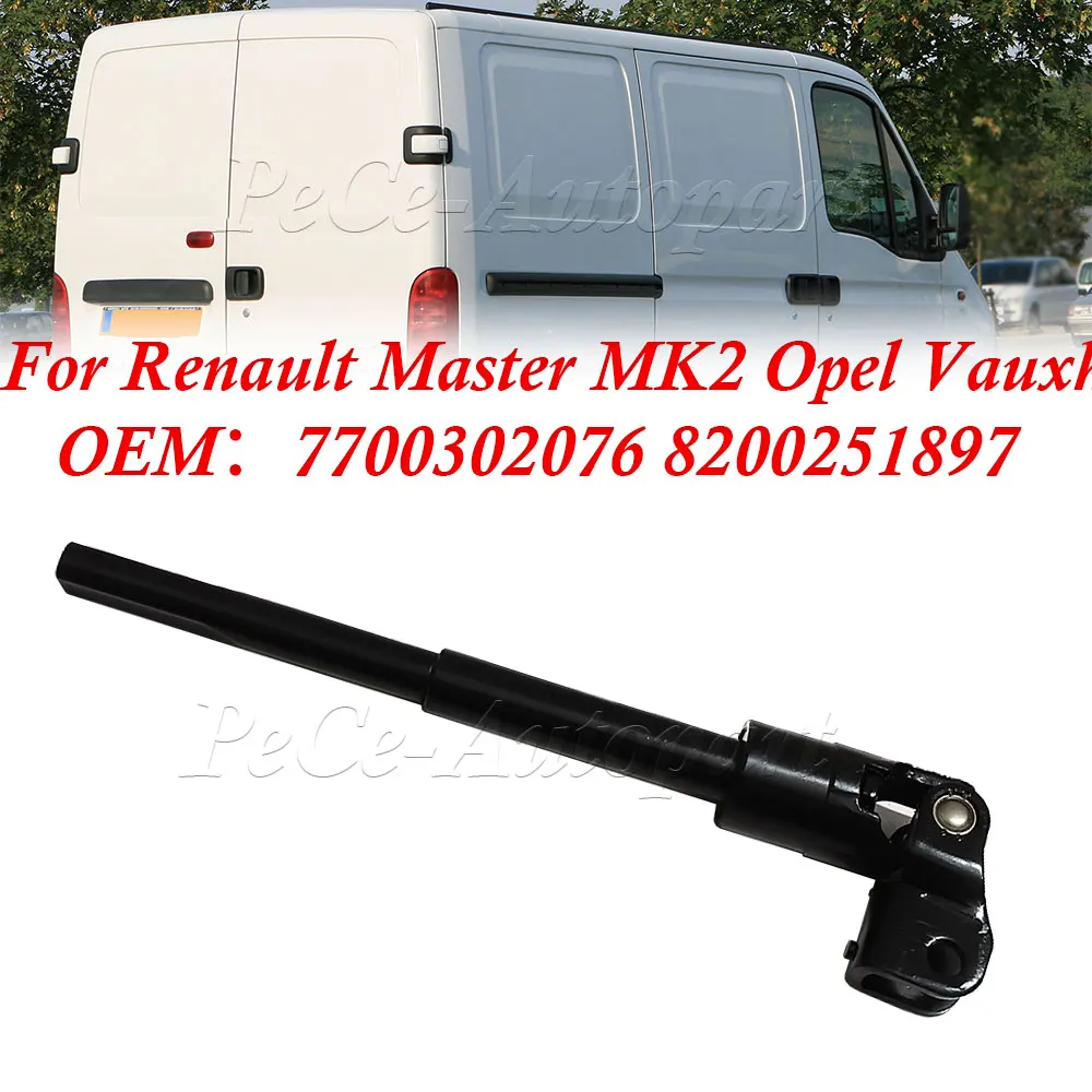 

7700302076 8200251897 8200705018 Power Steering Column Joint For Renault Master MK2 Opel Vauxhall 1998-2010