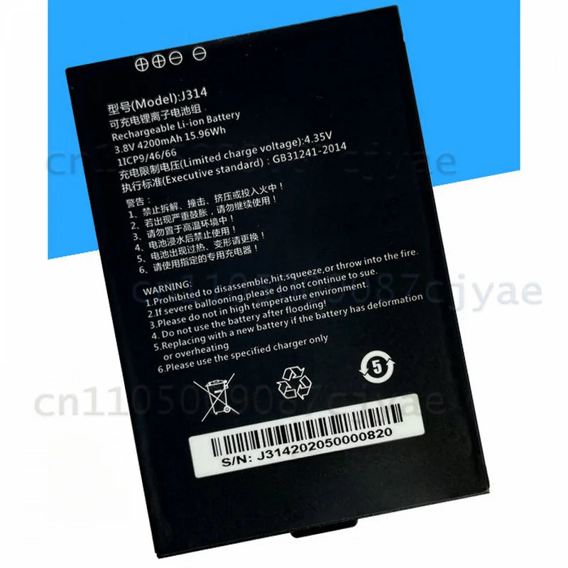 For Kuaimai KM-701 KM-702 C6000 PDA Barcode Scanner Replacement Battery