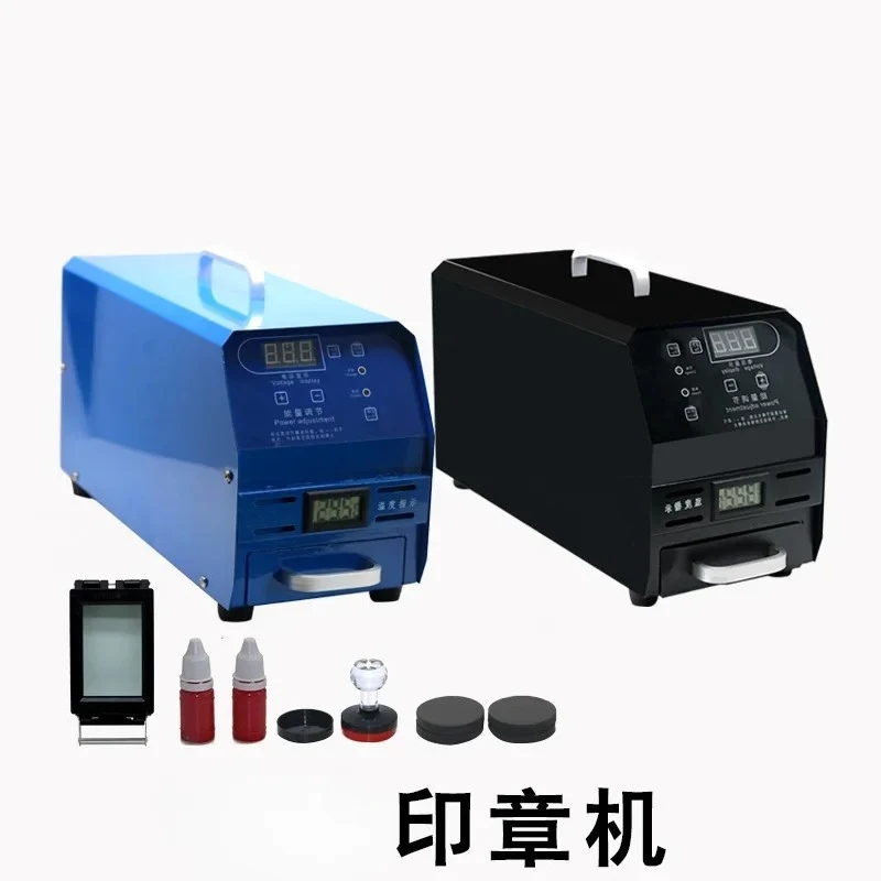 Intelligent automatic small photosensitive seal machine, small advertising gift machine, seal machine, name seal machine