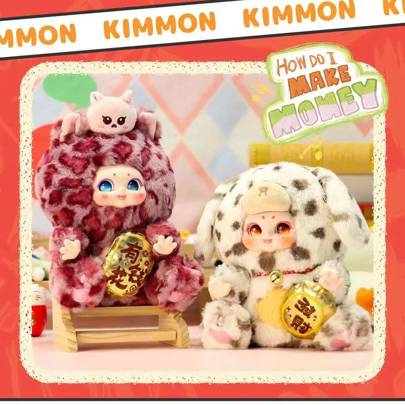 25cm Kimmon Plush Toys Large Kawaii Action Figure Size Doll Surprise Dolls Collectible Model Cartoon Decor Adult Kid Toy Gift