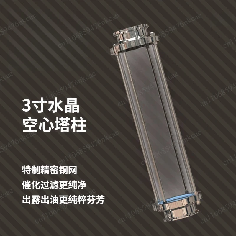 Upgraded Expansion Kit Crystal Distillation Column Accessories Pure Copper Hollow Column for Home Brewing