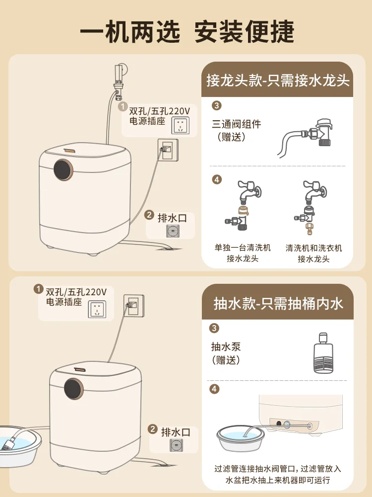 Underwear washing machine with fully automatic underwear dedicated washing and drying integrated mini lazy person sock washing