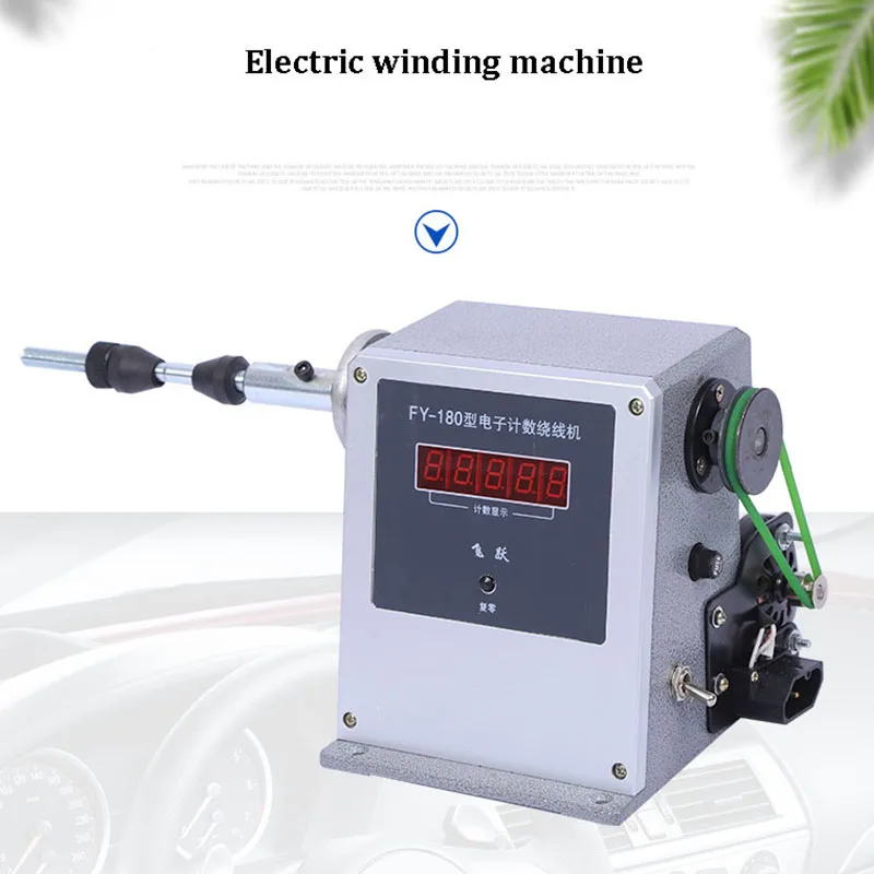 Small Electric Winding Machine Adjustable Type Semi-automatic Winding Tool 0-9999 Count Range