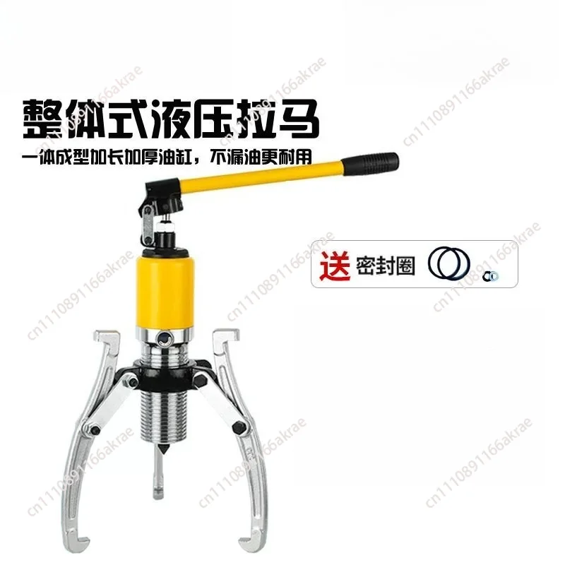 for Integral hydraulic puller YL5T10T20T bearing wheel puller two claws three claws transverse use