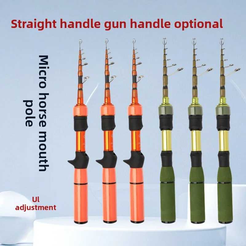

Luya Micro Rod Carbon Telescopic Portable Short Section M Adjustable Makou Rod Gun Handle Straight Handle Luya