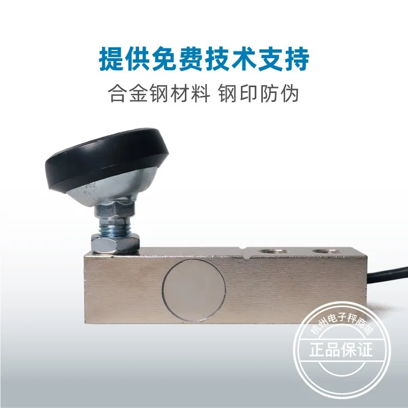 Evergreen CR-402 Sensor Electronic Scale Small Ground Scale Yaohua Instrument Ground Electronic Scale Sensor