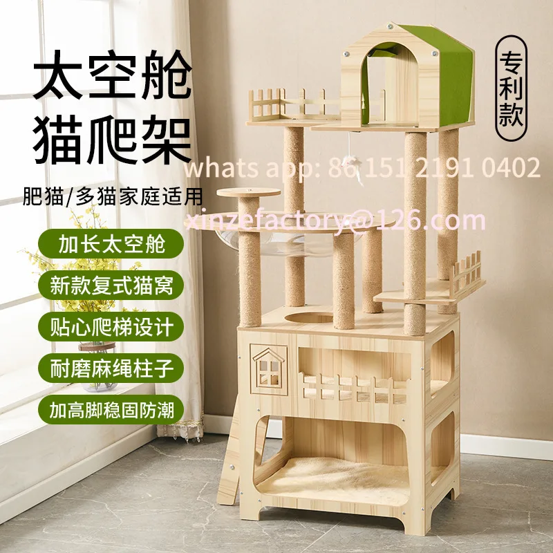

Customizable Duplex Cat Nest Large Wooden Cat Climber