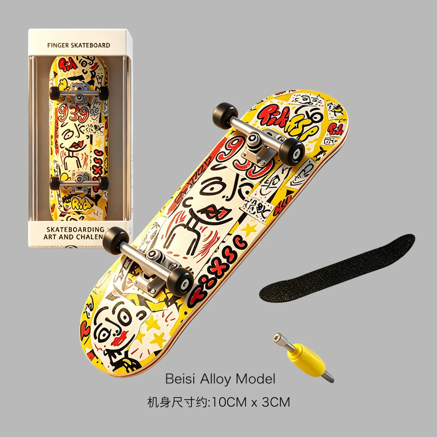 DIY Fingerboard with Alloy Bearings and Wheels—Children's Toy with Maple Wood Deck