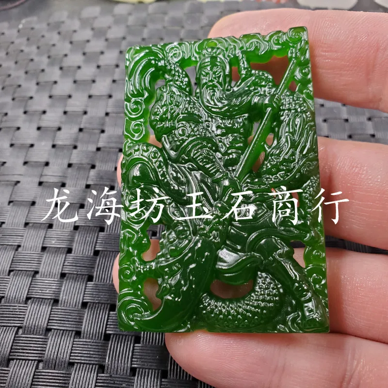 Ornament Pendant Anti-Jade Pendant Green Guan Gong Pendant Double-Sided Carved Three-Dimensional Guan Yu Pendant Jade Guan Gong