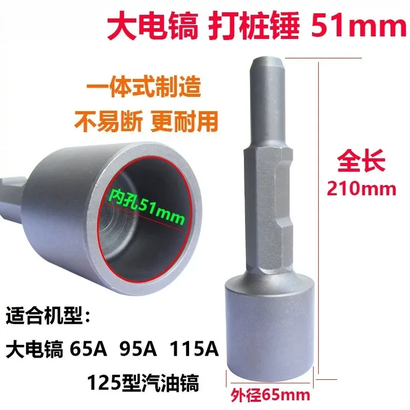 for 65A Electric Hammer Pile Driver Bit Hex Shank Wood Steel Pipe Angle Iron