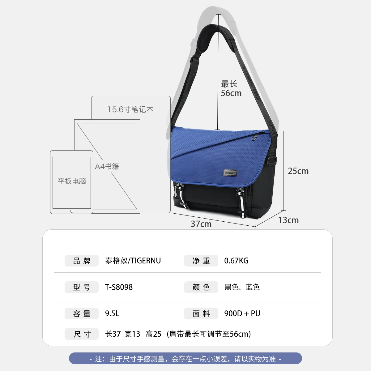 Lifetime Warranty Men Messenger Bags Shoulder Bag Light Weight Chest Bag For Men Casual Sling Bag Male Crossbody Bag Laptop Bag