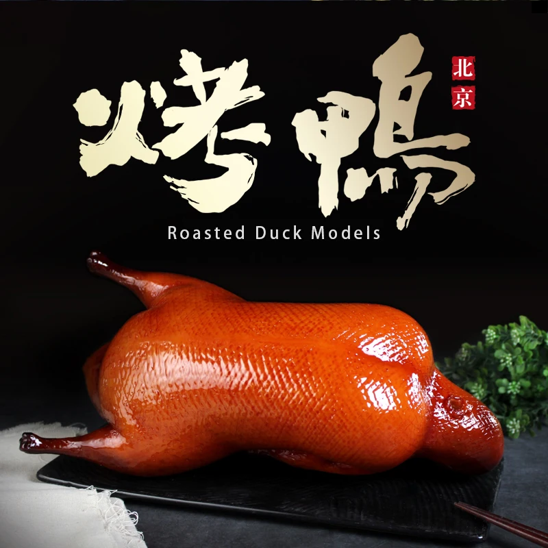 Simulated Beijing Roast Duck Model Prop Fake Vegetable Sample Duck Mold